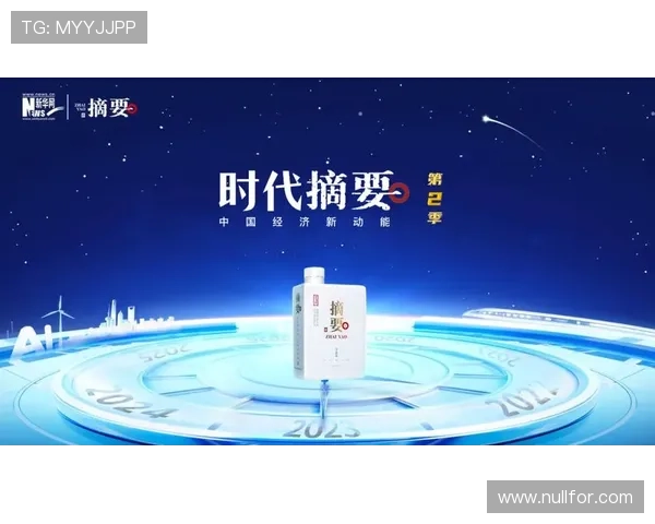 企业家精神与经济发展：创新驱动与市场变革的深度融合探索