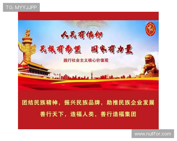 以企业家精神为引领推动创新与发展的核心价值探索与实践